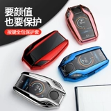 Применимо к Malaysia 7 Series 740 Smart 5 Series 530LE 6 Series GT New X3X4 Light Screen 莤 5 Ключ питатель