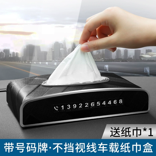 Универсальные салфетки для авто для автомобиля, нескользящий самокат