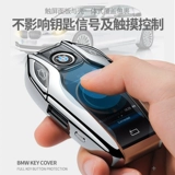 Применимо к Malaysia 7 Series 740 Smart 5 Series 530LE 6 Series GT New X3X4 Light Screen 莤 5 Ключ питатель