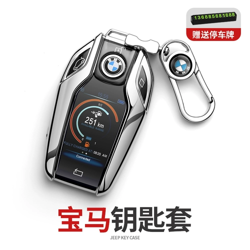 Применимо к Malaysia 7 Series 740 Smart 5 Series 530LE 6 Series GT New X3X4 Light Screen 莤 5 Ключ питатель