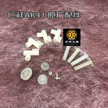 Renxiang AK47 Nylon Wave Box Model With Backseat Force Module Gear Tail Top Motor Sky Ladder Cylinder Head Pushmouth Drawbridge