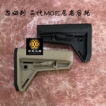 MOE tail-to-M4 model assembly adaption to Jinming 8 generation 9 generations J8J9 nylon light weight Second-generation Foretto