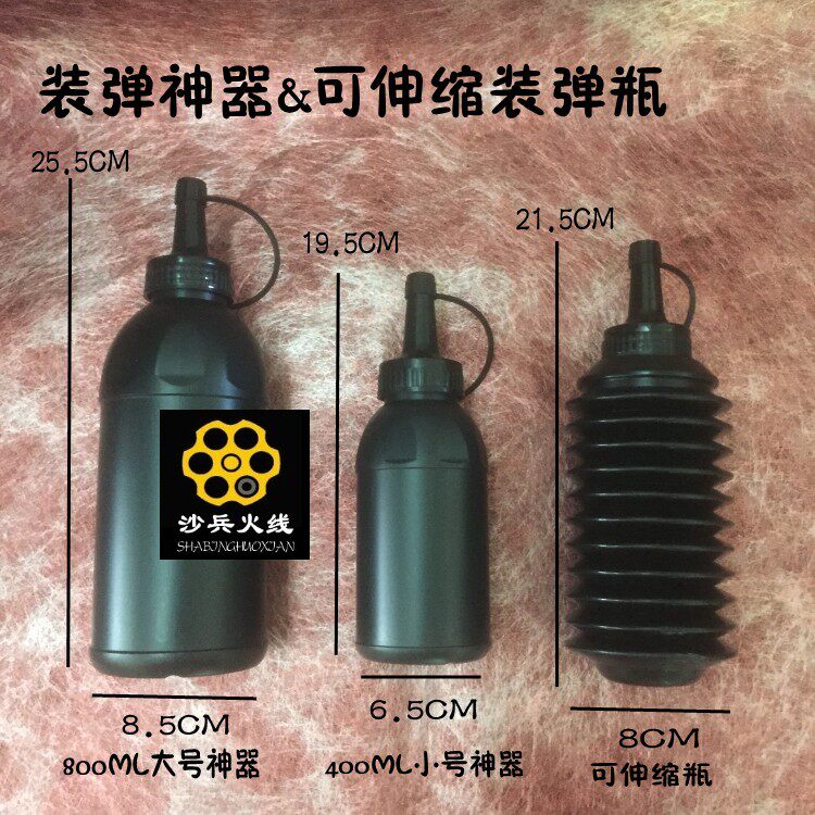 Plus Projectile plus 7-11mm Absorbent Bullets cartridges Cartridges J8 Absorbent Bullets Outdoor special accessories Telescopic Bottling Bottle