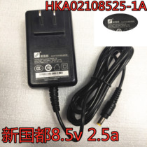 New country all 8 5v2 5a power adapter printer small ticket machine charger DC DC plug card machine queuing