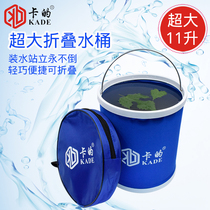 Daily special household car wash bucket Hand carry foldable belt bag Outdoor fishing brush car convenient storage bucket canvas