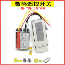 Wireless intelligent remote control switch one two three and four channels household LED power supply ceiling lamp digital segmenter 220v