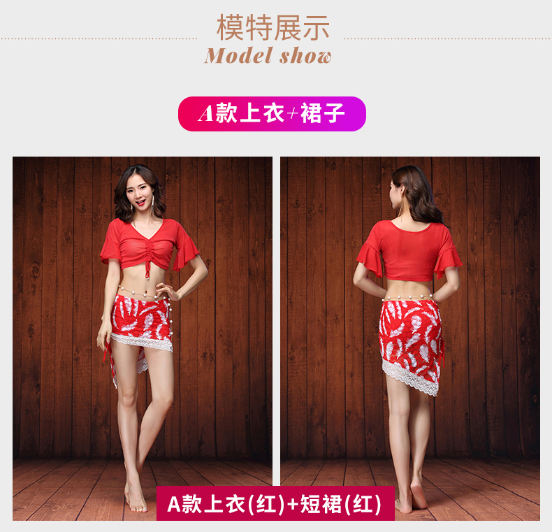 Quần áo tập múa bụng Fei Fan 2019 mới biểu diễn cảm giác nữ mới bắt đầu phù hợp với điệu nhảy phương Đông xuân hè - Khiêu vũ / Thể dục nhịp điệu / Thể dục dụng cụ giày múa ba lê