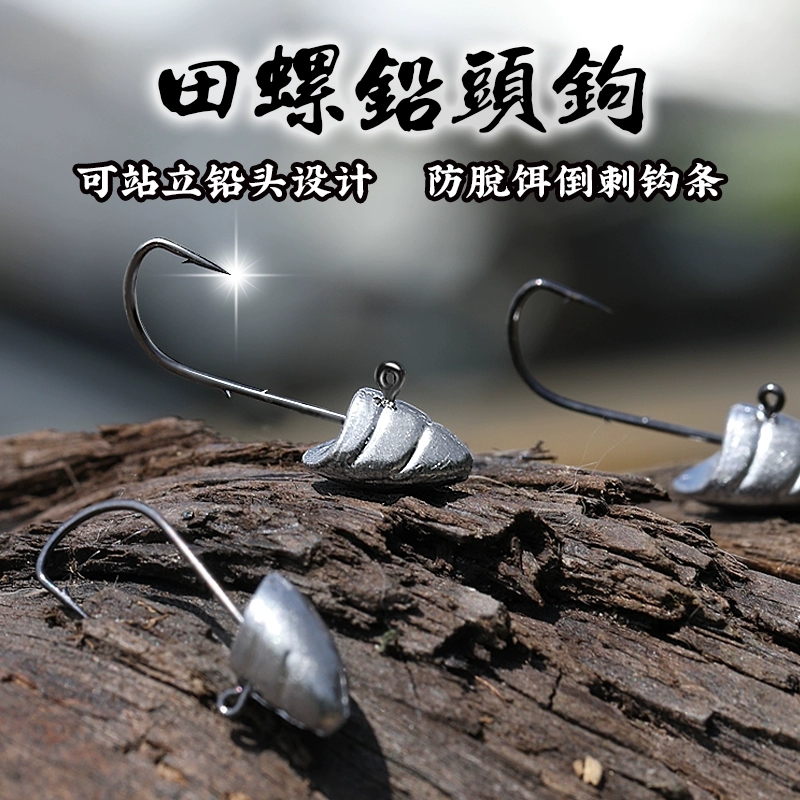 Fish hook lead hook freshwater lead hook Shieldheadjig fishing hook Musdagan fishing hook strengthened