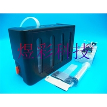 Compatible with EPSON WF-7210 WF7710 7715 WF7720 7725 Air supply system Continuous supply cartridge