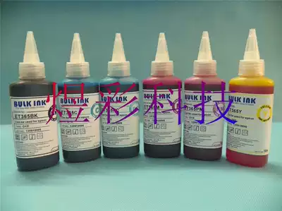 Compatible with EPSON R230 R270 R290 R330 T50 1390 1400 continuous ink supply system system ink dye