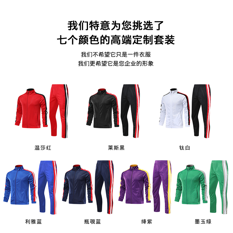 Survetement homme en coton - Ref 3444984 Image 5