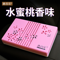 Incense Centuries-old Car Balm caramels Perfume Solid Fruit Taste Car Water Nectar caramels Aroma Lasting Light Incense