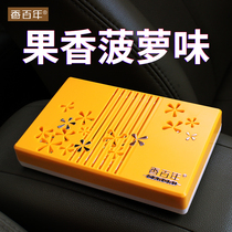 Incense Centuries-old Car Balm CAR PERFUME SOLID FRUIT TASTE CAR PINEAPPLE TASTE PERSISTENT FAINT SCENT AIR CLEAR NEW DOSE