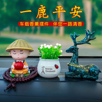 One Road Safety Deer Car Swing Piece Middle Control Desk Decoration Items Big Full Net Red Upscale On-board Mens Car Accessories