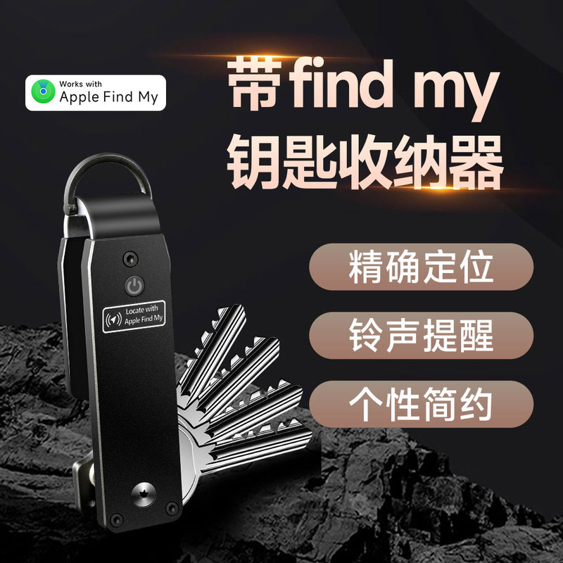 Zeeker Multifunctional Key Organizer Find My Positioning Smart Anti-Lost Men's Metal Minimalist Keychain