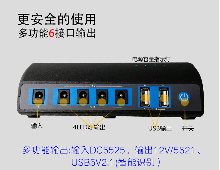 Đa chức năng 12V đèn pin gian hàng gian hàng chợ đêm dẫn điện điện thoại di động pin lithium có thể sạc khẩn cấp Po - Ngân hàng điện thoại di động pin dự phòng