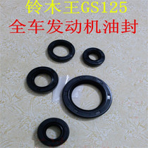 Motorcycle accessories light bell riding Wood King GS125 motorcycle oil seal full car oil seal engine full set of sealing ring