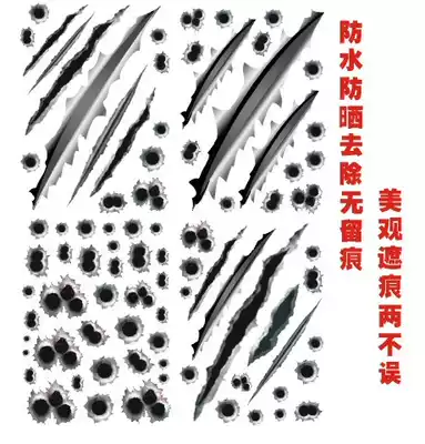 Applicable car decals scratch cover creative pull flower personalized bullet mark sticker body bullet hole car sticker 3d stand
