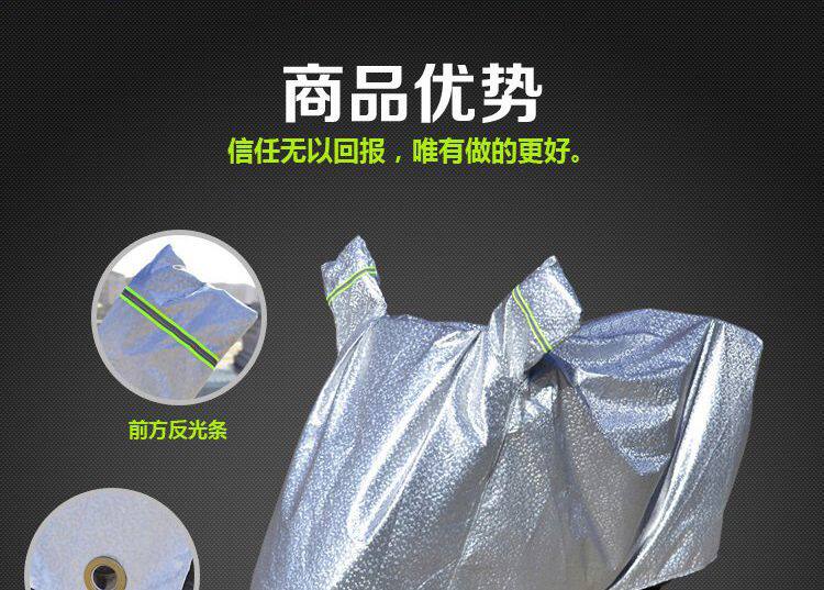 Аккумулятор 两轮新款爱玛雅迪电瓶电动车车衣车罩踏板摩托车套遮阳 Congregation Sheng