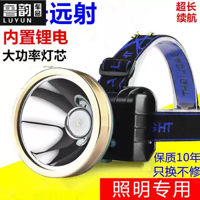 Headlight strong light super bright rechargeable waterproof long-range 1800 head-mounted flashlight night patrol camping miner's lamp