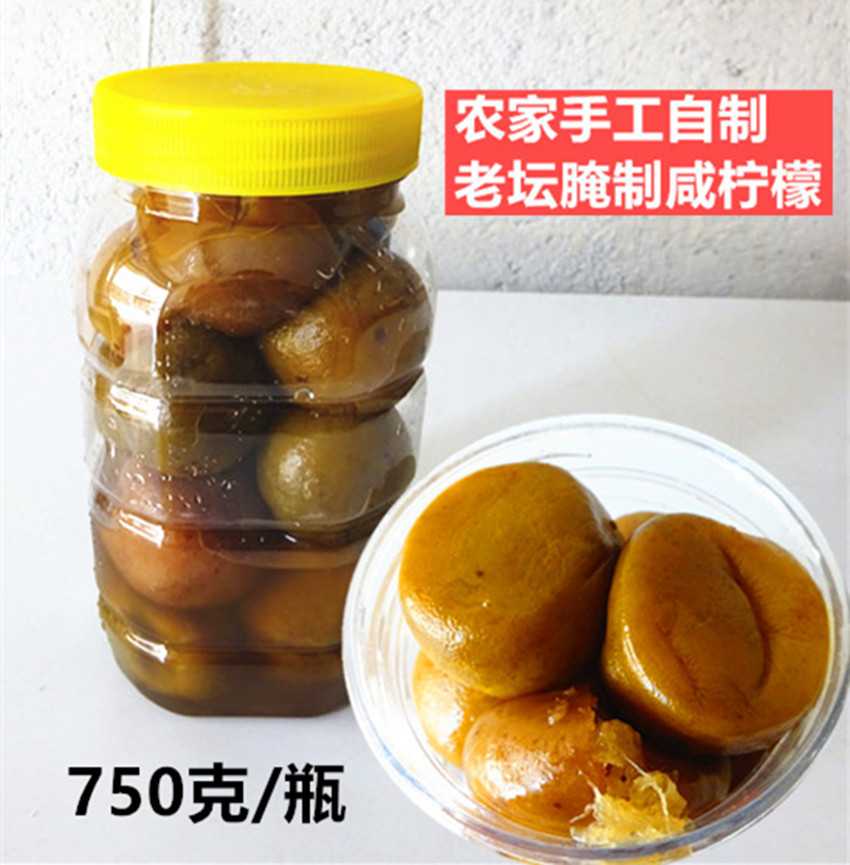 Guangxi Specialite Farmhouse Old Altar Cured Salted Lemon Salt Water Buffalo Feet Bulk Salted Salted Lemon Duck Seasoning 750 gr