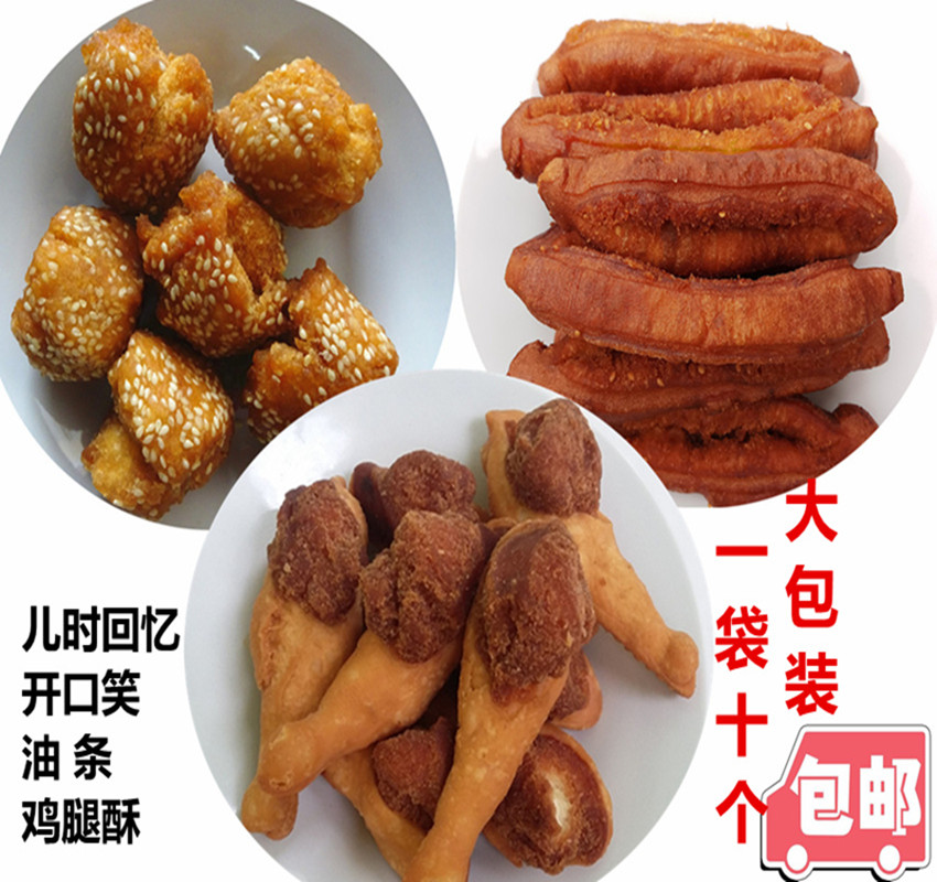 Guangxi Lingshan specialty 8090 post-childhood nostalgic crispy snack noodles fried chicken legs fritters open smile