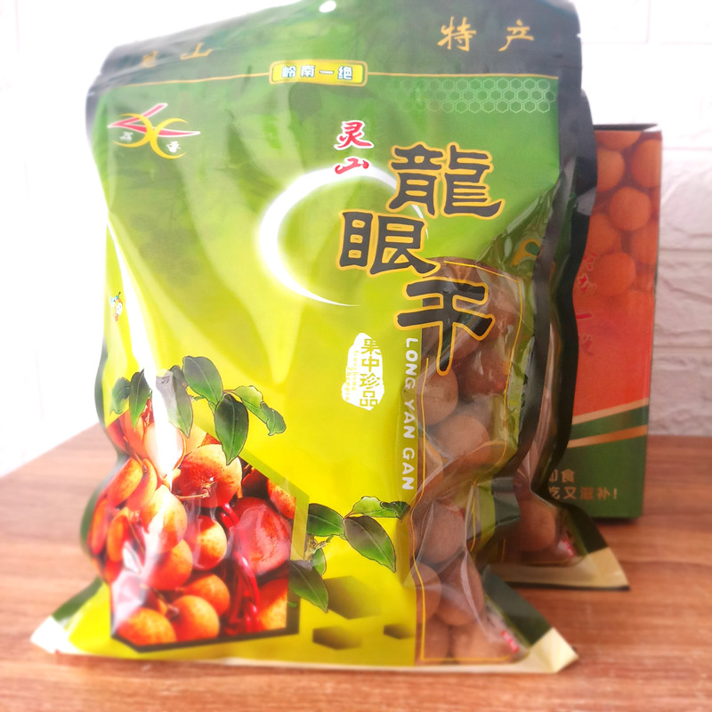 Authentic dry goods Guangxiiling mountain earth specialized stone - dragon eye dry round dry nucleus small meat multi - grade A - 1 kg