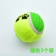 Pet dog toy ball cắn chó đào bóng lớn