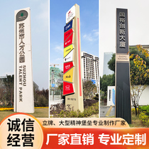 Large spirit fortress guide sign custom outdoor real estate vertical light guide advertising parking lot signage