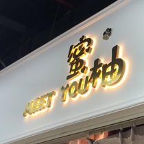 Stainless steel titanium brushed back luminous word custom door head signature outdoor mini word electroplated word tin baked lacquer word