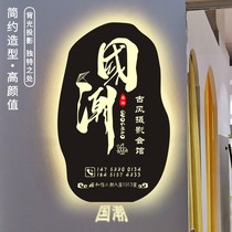 Creative light box LED billboard stainless steel skeletonized wrought iron light box hanging door hair light word signboard customization