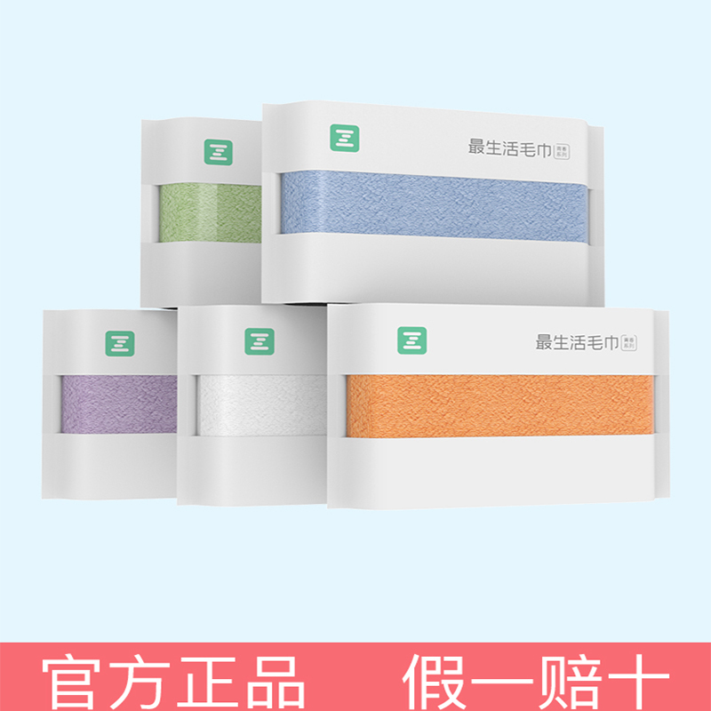 The Most Popular Cotton Towel for Face Washing, Household Use, 100% Cotton, Lint-Free, Xinjiang Cotton Face Towel, Antibacterial, for Men and Women, Absorbent for Bathing