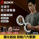 Men's Adjustable Resistance Shaping Arm Strengthener