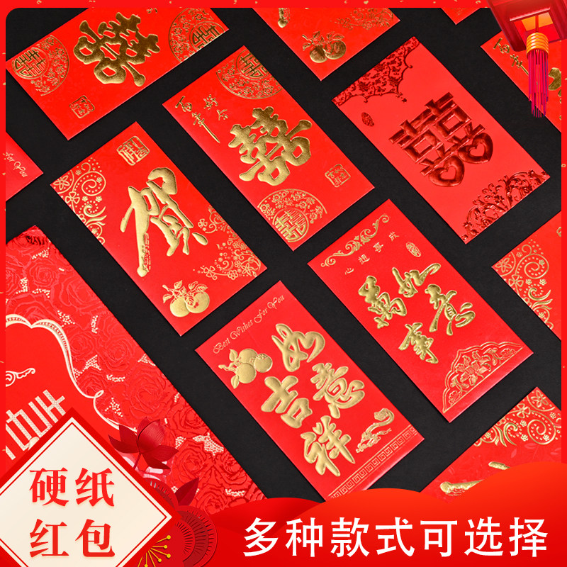 Wedding Comedy Personality Creative RMBone thousand Red Bauer is a Wedding Wedding Wedding Celebration with Courtesy Gold Thin Seamen Small Red Envelope Box