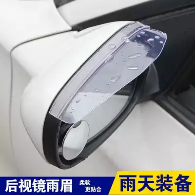 Car rear mirror small round mirror rainproof film artifact reversing blind spot 360 degree high definition auxiliary mirror reflective blind spot