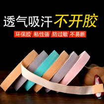 Guzheng Adhesive Cloth Professional Performance Breathable Guzheng Nail Adhesive Cloth Zhen Zhiyun Adult Children Test Grade Ten m Adhesive Tape