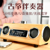 New D-key Guzheng Pop Accompaniment Demonstration and Delivery of Supporting Music Score Beginners Zero Basic Beginner Beginner Textbook