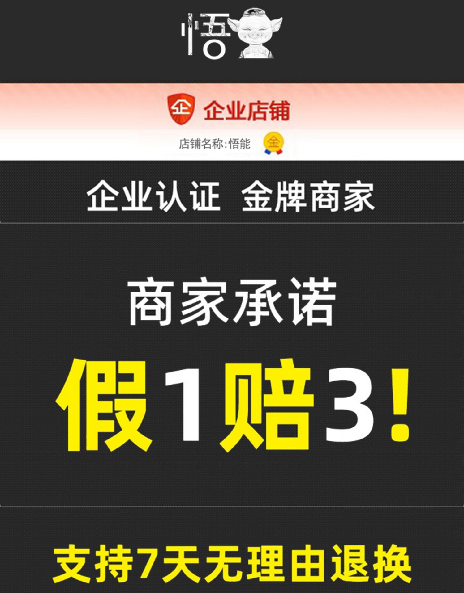 商品详情图