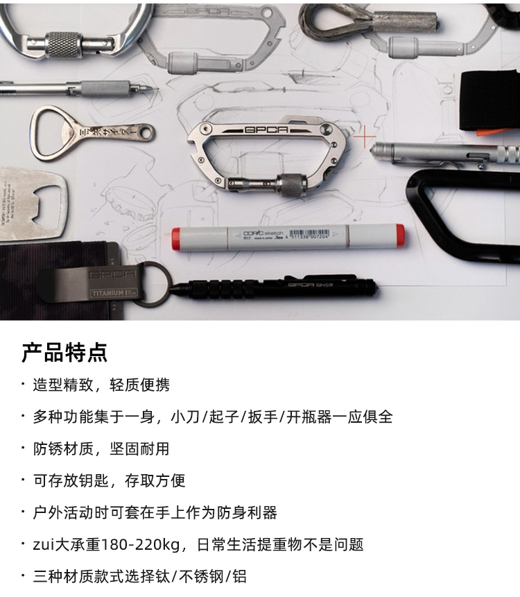 商品详情图