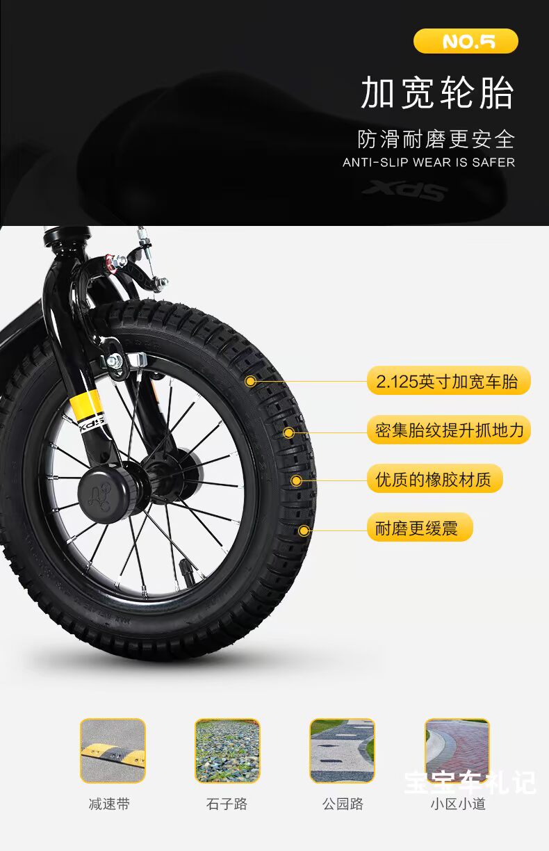 Xi Desheng Xiaofei Xia xe đạp trẻ em 2-9 tuổi nam nữ 12/14/16/18 inch hợp kim nhôm xe đẩy em bé - Con lăn trượt patinet / trẻ em xe đạp đẩy cho bé
