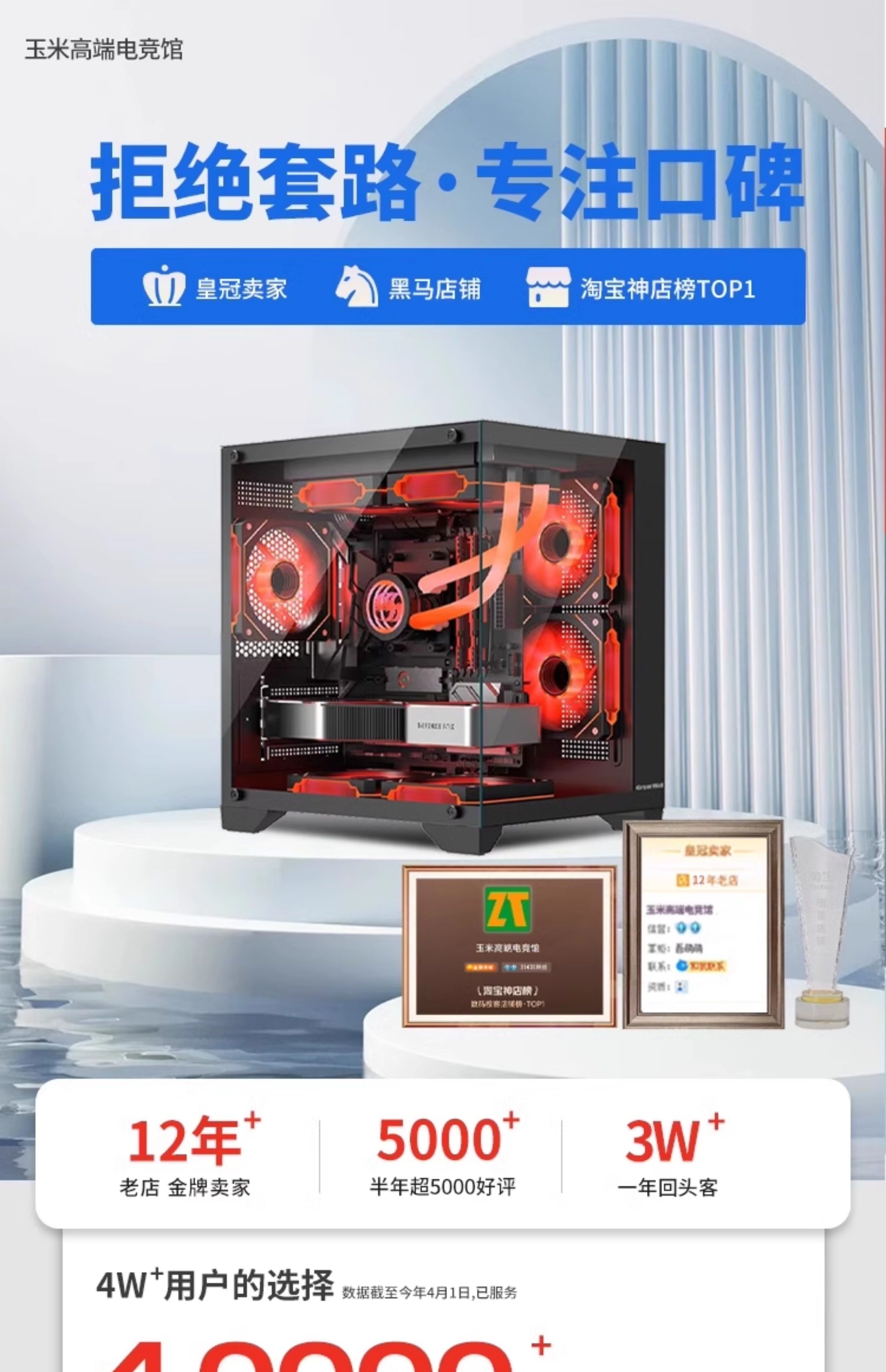 Системный блок 酷睿i5 12400f/13400f/rtx3050/4060ti电脑主机吃鸡游戏diy组装机 Intel