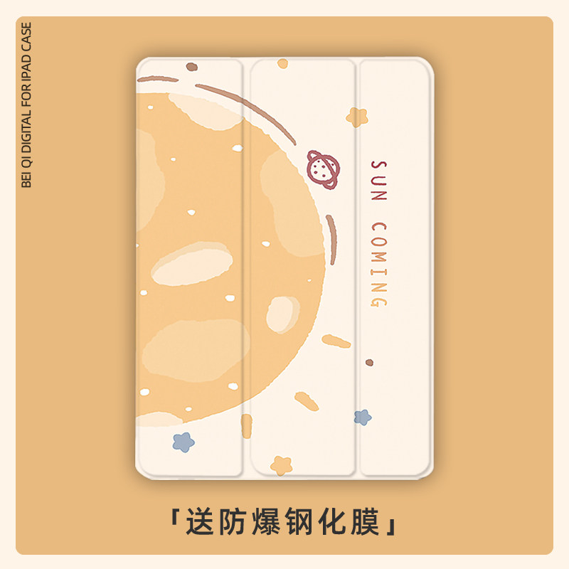 2021 new applicable iPad9 protection shell 10 2 Apple 8air4 flat 2020Pro11 computer 10 5 triple fold with pen slot 5mini6 sixth generation 18