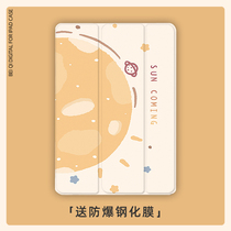 2021 new applicable iPad9 protection shell 10 2 Apple 8air4 flat 2020Pro11 computer 10 5 triple fold with pen slot 5mini6 sixth generation 18