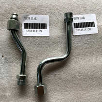 Linde forklift parts 3354484109 flank steel pipes are imported from 335-02 335-03