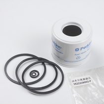 Spot 3522229002 oil-water separator filter Linde forklift quality vice factory Perkins