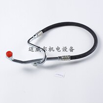 Linde forklift parts 0009575545 hose assemblies 0009575540 0009575519 tubing manufacturers