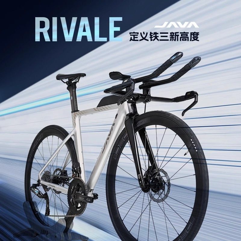 Java Triathlon Bicycle Jiawo Tt Triathlon Racing Road Bike Electronic Shift Er9 Carbon Fork Rivale Java Triathlon Bicycle Jiawo Tt Triathlon Racing Road Bike Electronic Shift Er9 Carbon Fork Rivale