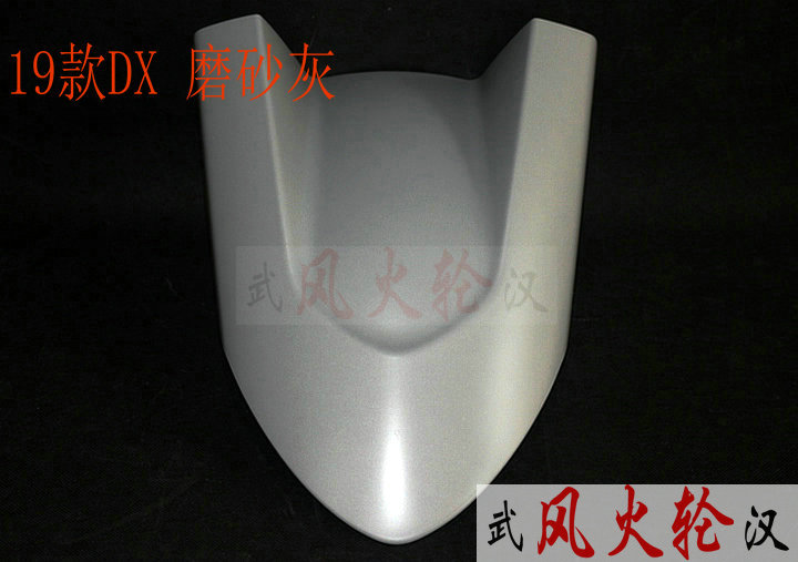 TMAX T-MAX530DX front fender 19 years special 2PW-21511-00-PA frosted silver grey
