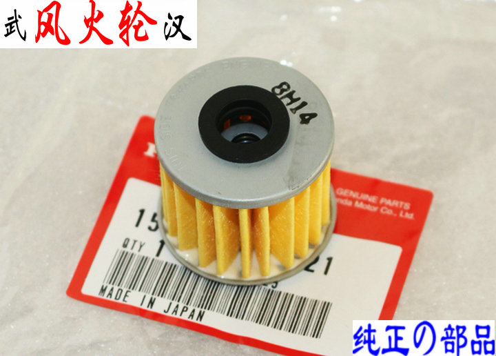 Honda NC750 XADV750 FORZA750 Clutch filter cartridge Wave box filter cartridge 15412-MGS-D21