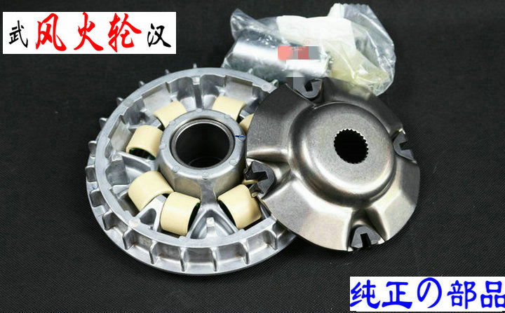 Silver Wing 600 Front Clutch Front Drive Kit Old special 22130-MCT-000 brand new original